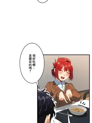 Sensitive：敏感的問題 1-40話[完結]_012007