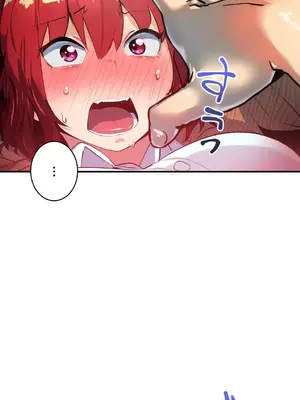 Sensitive：敏感的問題 1-40話[完結]_012008