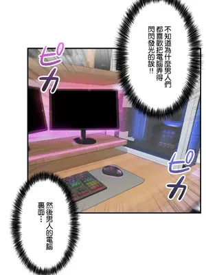 Sensitive：敏感的問題 1-40話[完結]_012018