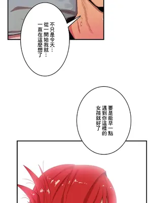 Sensitive：敏感的問題 1-40話[完結]_012020