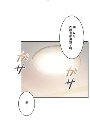 Sensitive：敏感的問題 1-40話[完結]_012022