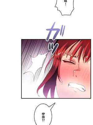 Sensitive：敏感的問題 1-40話[完結]_012024