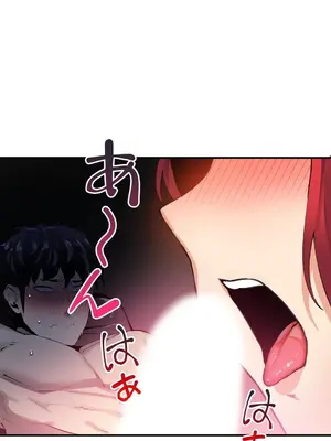 Sensitive：敏感的問題 1-40話[完結]_013001