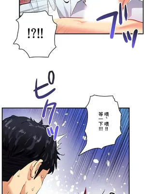 Sensitive：敏感的問題 1-40話[完結]_013002
