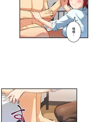 Sensitive：敏感的問題 1-40話[完結]_013009