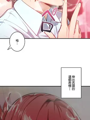 Sensitive：敏感的問題 1-40話[完結]_013010