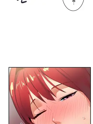 Sensitive：敏感的問題 1-40話[完結]_013015