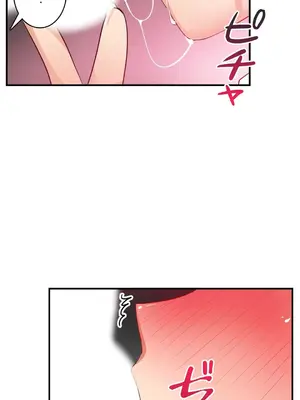 Sensitive：敏感的問題 1-40話[完結]_013016