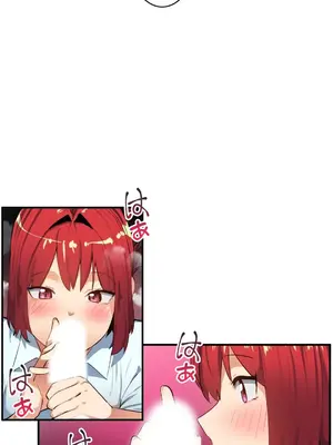 Sensitive：敏感的問題 1-40話[完結]_013023