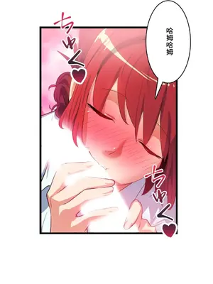Sensitive：敏感的問題 1-40話[完結]_013026