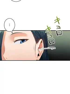 Sensitive：敏感的問題 1-40話[完結]_014002