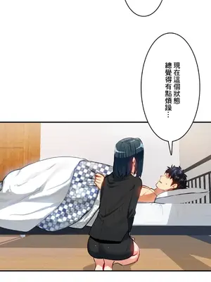 Sensitive：敏感的問題 1-40話[完結]_014007