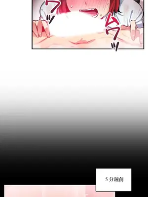 Sensitive：敏感的問題 1-40話[完結]_014008