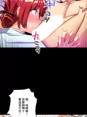 Sensitive：敏感的問題 1-40話[完結]_014009