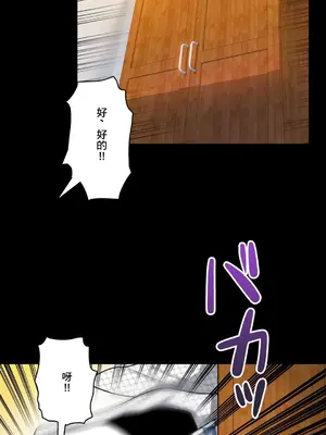 Sensitive：敏感的問題 1-40話[完結]_014010