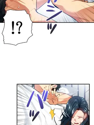 Sensitive：敏感的問題 1-40話[完結]_014016
