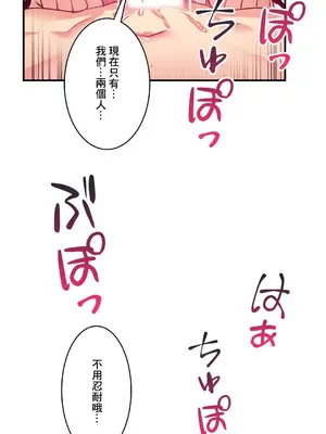 Sensitive：敏感的問題 1-40話[完結]_014022