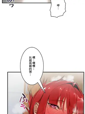 Sensitive：敏感的問題 1-40話[完結]_014024