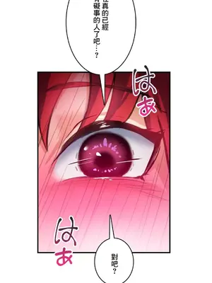 Sensitive：敏感的問題 1-40話[完結]_014026