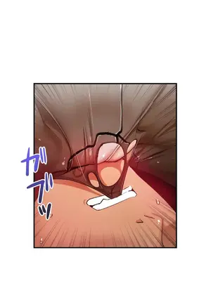 Sensitive：敏感的問題 1-40話[完結]_015002