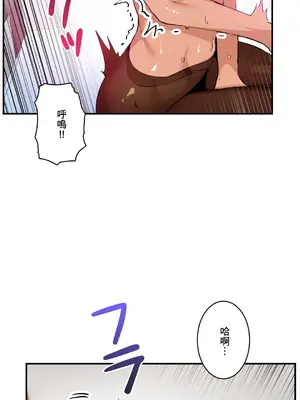 Sensitive：敏感的問題 1-40話[完結]_015011
