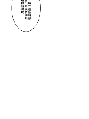 Sensitive：敏感的問題 1-40話[完結]_015026