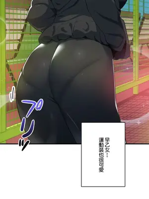Sensitive：敏感的問題 1-40話[完結]_015028