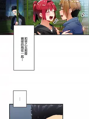 Sensitive：敏感的問題 1-40話[完結]_016001