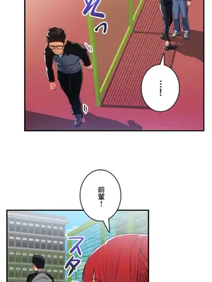 Sensitive：敏感的問題 1-40話[完結]_016002