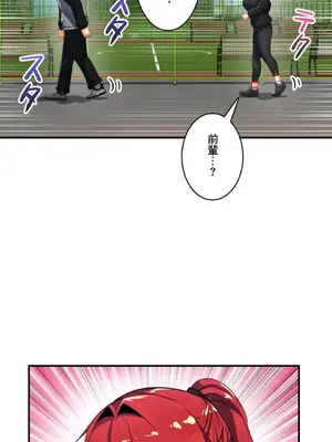 Sensitive：敏感的問題 1-40話[完結]_016003