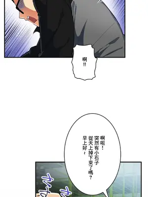 Sensitive：敏感的問題 1-40話[完結]_016004