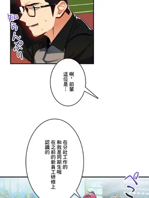 Sensitive：敏感的問題 1-40話[完結]_016005