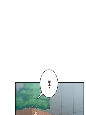 Sensitive：敏感的問題 1-40話[完結]_016007