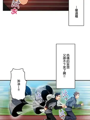 Sensitive：敏感的問題 1-40話[完結]_016015