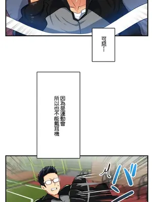 Sensitive：敏感的問題 1-40話[完結]_016016