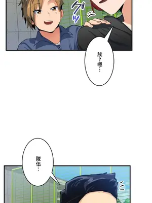Sensitive：敏感的問題 1-40話[完結]_016019