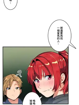 Sensitive：敏感的問題 1-40話[完結]_016020