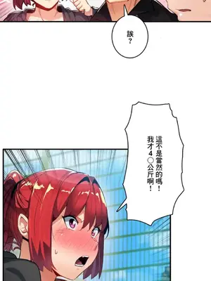 Sensitive：敏感的問題 1-40話[完結]_016021