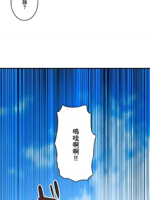 Sensitive：敏感的問題 1-40話[完結]_016023