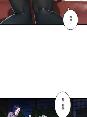 Sensitive：敏感的問題 1-40話[完結]_016025