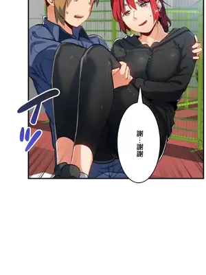 Sensitive：敏感的問題 1-40話[完結]_016027