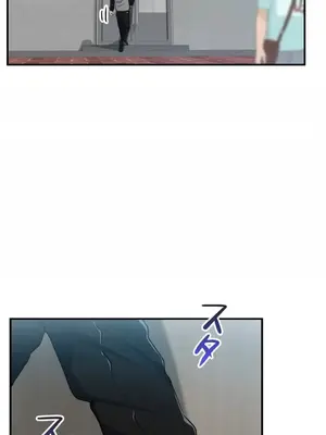 Sensitive：敏感的問題 1-40話[完結]_016029