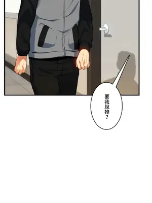 Sensitive：敏感的問題 1-40話[完結]_016030