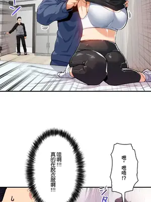 Sensitive：敏感的問題 1-40話[完結]_017004