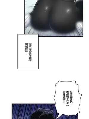 Sensitive：敏感的問題 1-40話[完結]_017005