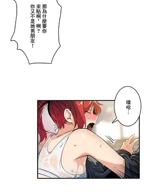 Sensitive：敏感的問題 1-40話[完結]_017006