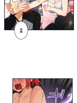 Sensitive：敏感的問題 1-40話[完結]_017010