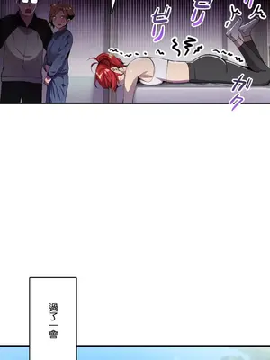 Sensitive：敏感的問題 1-40話[完結]_017011