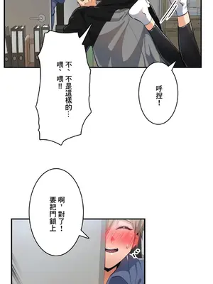 Sensitive：敏感的問題 1-40話[完結]_017014