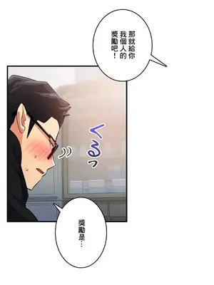 Sensitive：敏感的問題 1-40話[完結]_017018